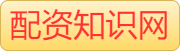 财盛证券配资杠杆平台_真正实盘配资_炒股配资平台开户